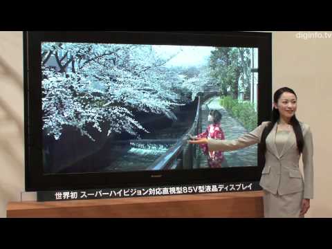 DigInfo TV - diginfo.tv 19 Sharp, NHK 85-Inch Direct-View LCD Compatible with Super Hi-Vision