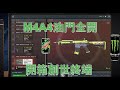 【CS2】創世終端開箱片| Sealed Genesis Terminal Unboxing | 假紅