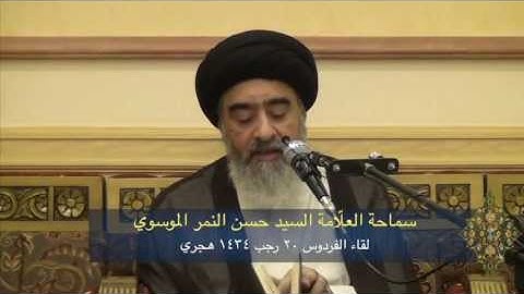 «السعادة والشقاء في سورة الشعراء، الآيات {١٦٠-١٧٥}»