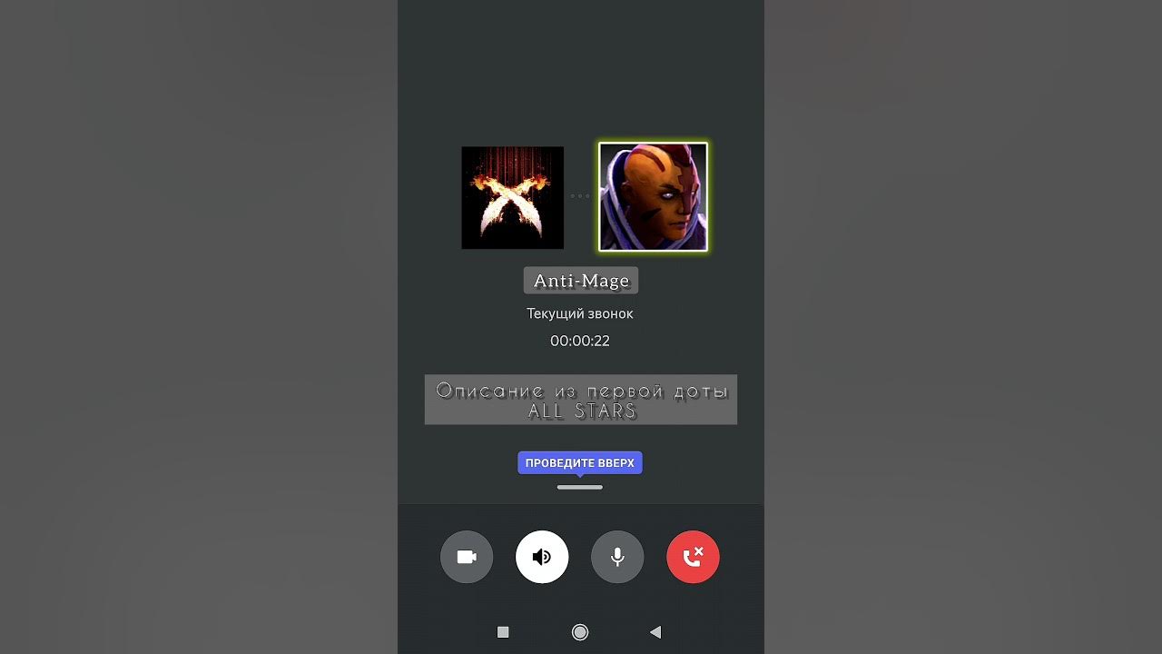 звонок героям дота. шейкер шмотка дота. мипо 30 тир. звонок героям дота. дота 1 выбор героев.