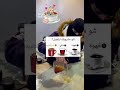 احب شاي احب شاي