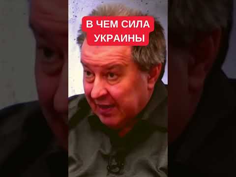 Россия не понимает,