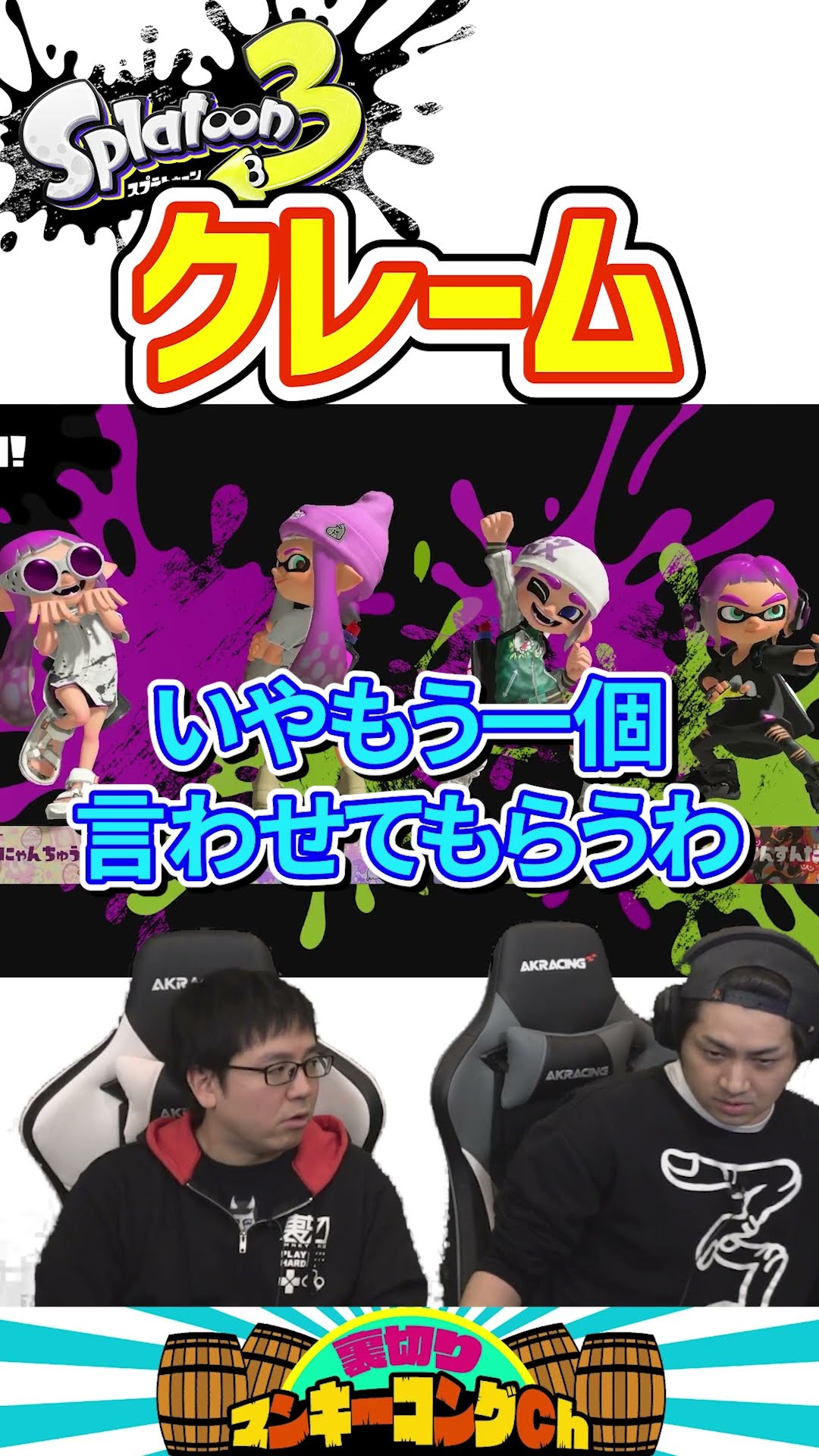 バトルトード】スーファミの超鬼畜ゲーに挑戦！！【エンディング