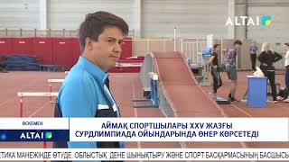 Қыз шығыңқы емшегін қысып жатыр (видео)