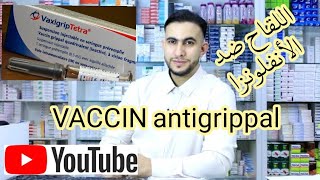 Dr Belaloui Samir : VACCIN antigrippal - اللقاح ضد الأنفلونزا الموسمية - كل المعلومات اللازمة ??