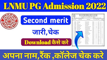LNMU PG Admission:2021-23:Second selection merit जारी।How to download merit list।।अपना नाम  चेक करे।