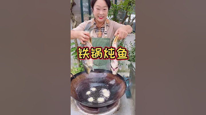 【韓國料理】韓式铁锅炖鱼做法，韓國婆婆現場教大家做韓國铁锅炖鱼教程，下飯菜，家庭版韓式铁锅炖鱼【食譜】