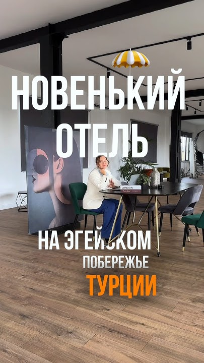 #отеливтурции #отпуск #лучшиеотелитурции - YouTube