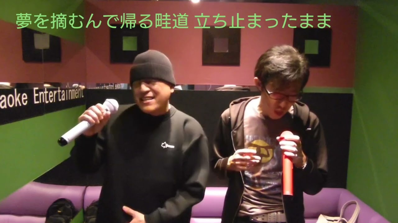 口笛（歌詞付き）