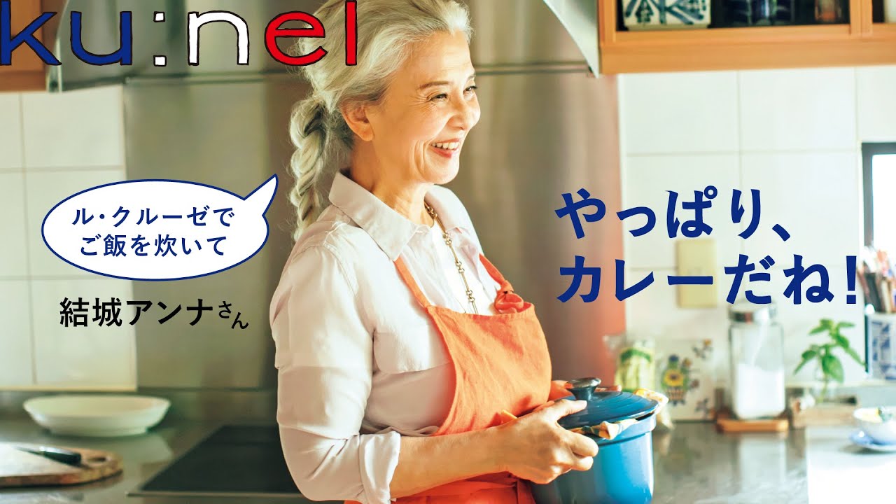 葡萄ジュースと大豆ミートで作るビーガンカレー・小豆ご飯　自宅キッチンでの撮影風景