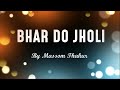 BHAR DO JHOLI MERE  l Full Audio Bhajan l  JAI GURUJI Mp3 Song