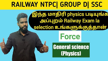 RRB NTPC and RRB Group D General Science in Tamil | Force |01| learn with vignesh