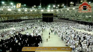 تلاوة تفوق الوصف من جمالها من سورة الرعد للشيخ عبدالله الجهني فجر 27 شوال 1440هـ