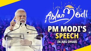 PM Modi addresses the Ahlan Modi event in Abu Dhabi, UAE