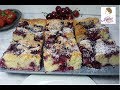 Ein leckerer Blechkuchen mit fruchtigen Beeren und Kokos in nur 15 Minuten✅ kommt immer gut an