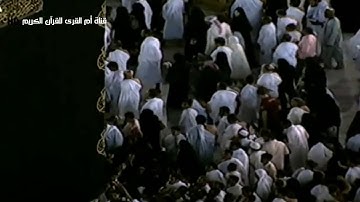 سورة الملك _ احمد محمد عامر