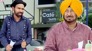 ਕਮਲਾ ਕੁੱਕੜ ਦੁਪਹਿਰੇ ਵੰਗ | Punjabi New Comedy 2022 | Latest Punjabi Comedy 2022