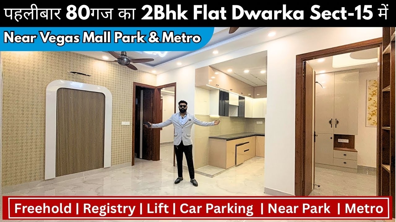 First Time Dwarka मे 80 गज का 2 Bhk Flat In Opp. Nsut University & Near Vegas Mall 90%Loan Registry