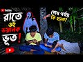 Bhoot Wala Prank Funny Video 😈😂 | Scary &amp; Funny Reaction | NP Funny Team 🔥🔥