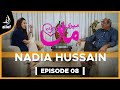 Nadia hussain  meri maa  sajid hasan   ep 08  alief tv