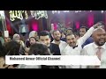 محمد انور يغني ل عروسته ما يتحكيش عليها ف حفل زفافه