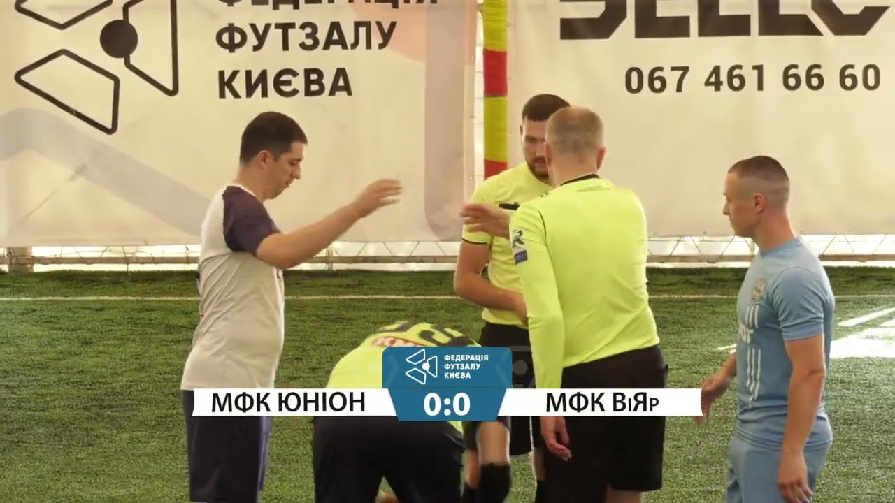 Огляд матчу | МФК ЮНІОН 2 : 3 МФК ВіЯр