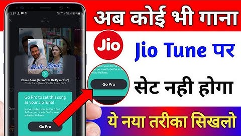 अब कोई भी गाना #Jio #Caller #Tune पर Set नही होगा | ये नया तरीका सिखलो | Jio New Secret Setting