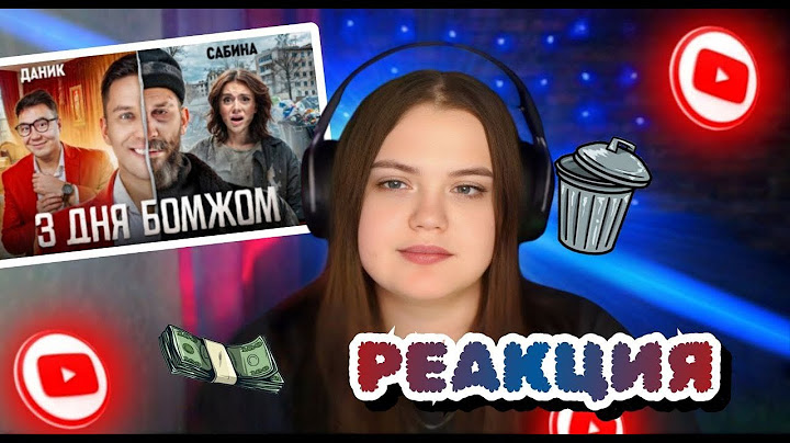 LILTHELIZA смотрит «3 Дня как Бомж! Масленников, Сабина, Даник живут на помойке»