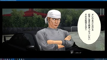 RPCS3 - Initial D Extreme Stage | Ryzen 5 3600 GTX980 (23/11/2019)