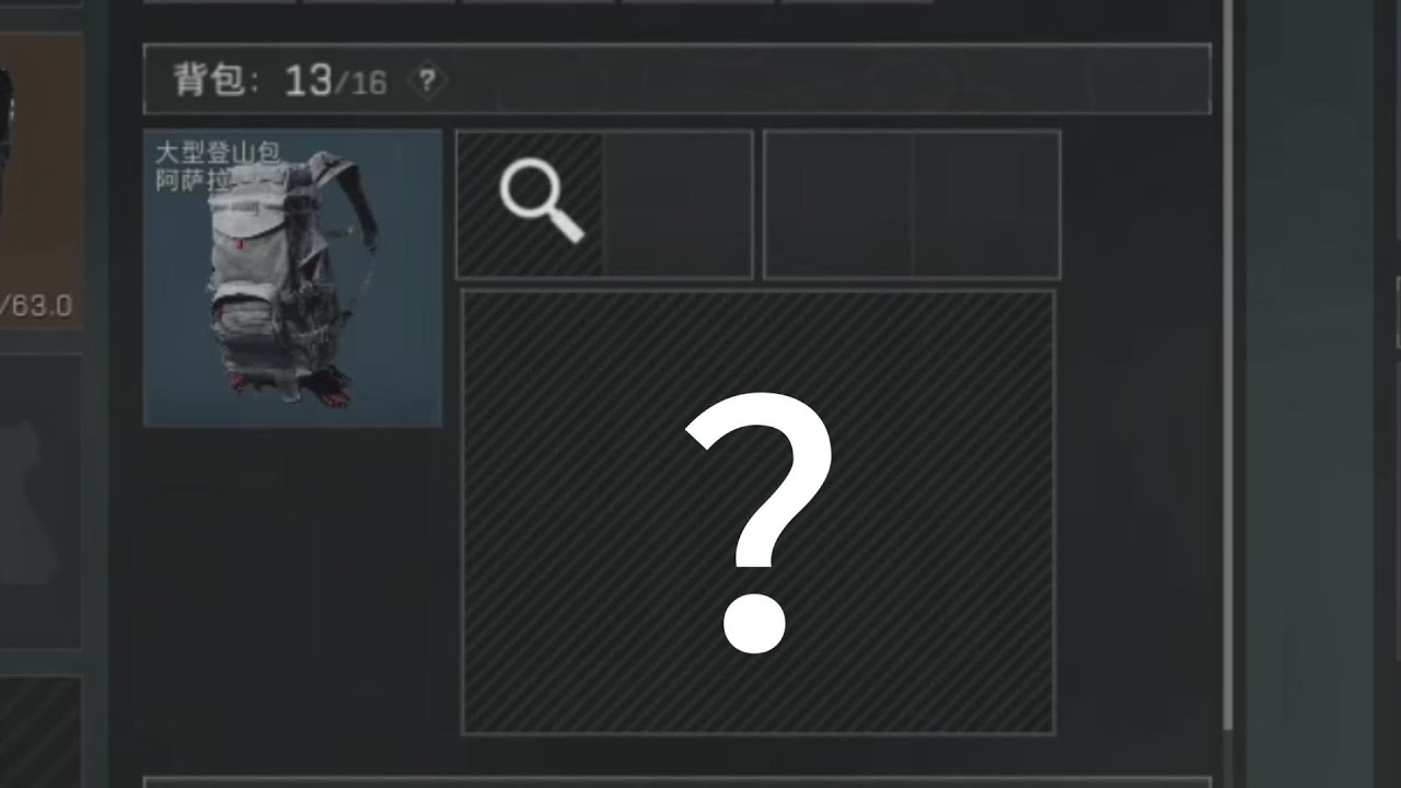 【三角洲行动】赛伊德包里这么大个玩意是啥？！电脑爆率最高的一集！离谱大件全程曝光🔥