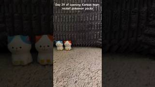 Day 29 of opening Pokemon packs