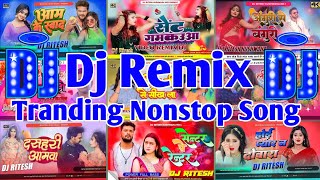 Dj Remix Training Bhojpuri Nonstop Song 2023 New Dj Remix Song Psamrat Bhojpuri