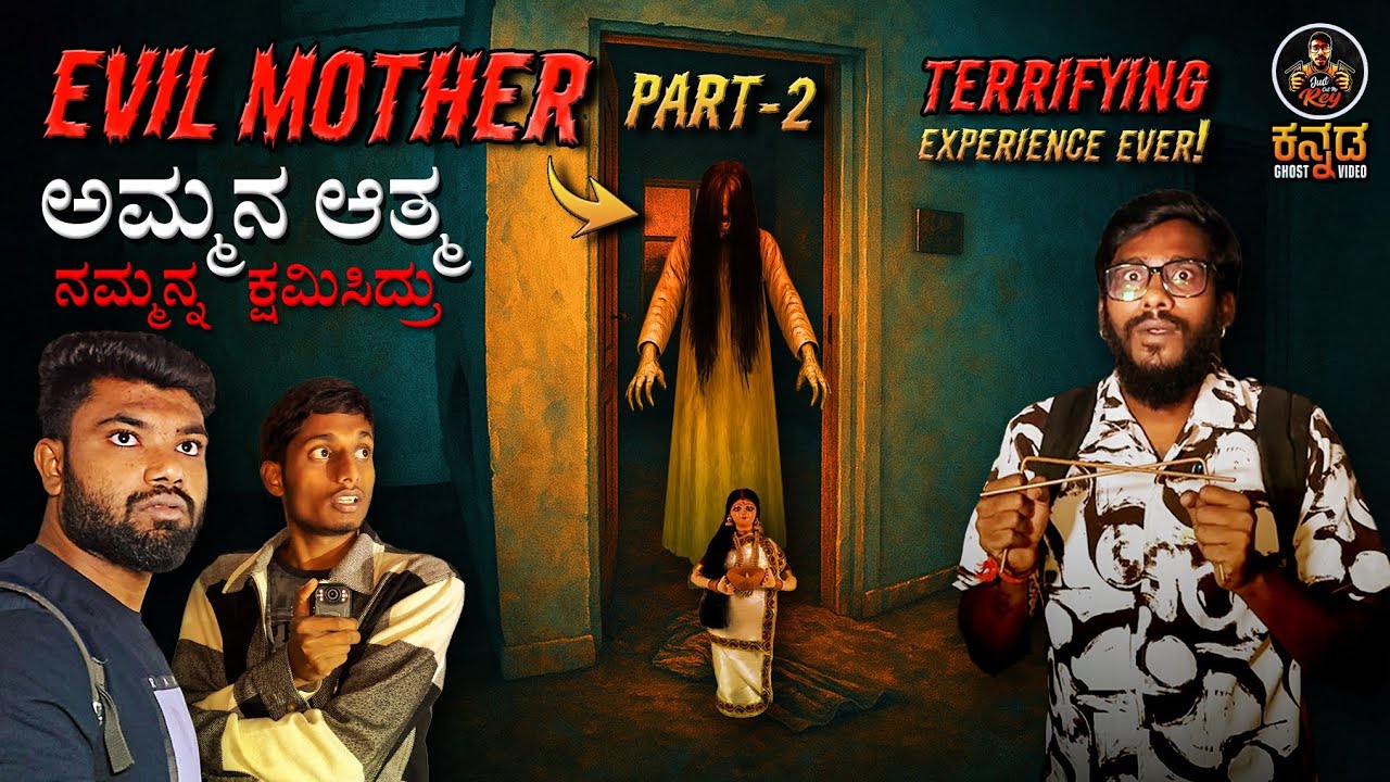 Evil Mother 😰 She Forgave Us 😱 Terrifying Night Ever 😨 