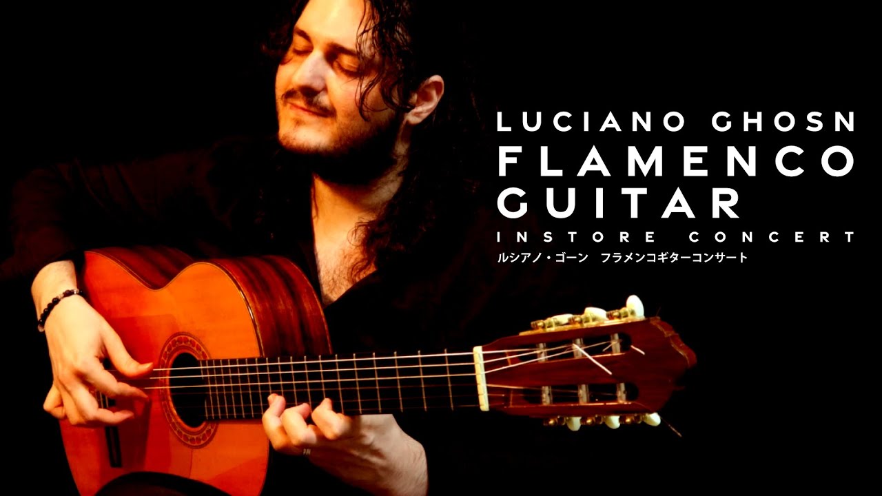 クロサワクラシック インストアイベント『ルシアノ・ゴーン フラメンコギターインストアコンサート』