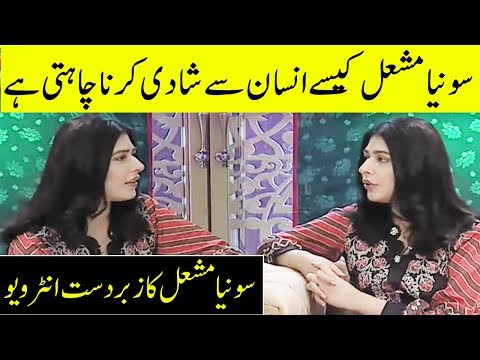 Sonia Mishal Talks About Her Marriage | Interview With Farah | Desi Tube