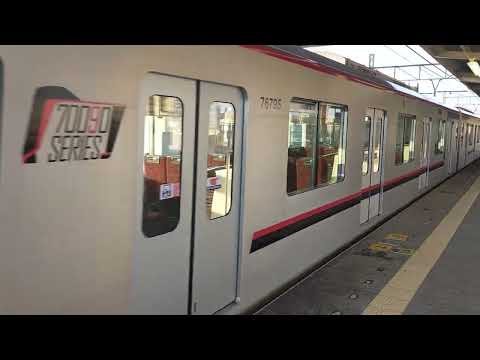 東京メトロ０８系　東武ＴＨライナー小菅駅通過