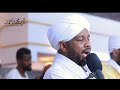من سورة النساء تراويح 1446هـ 2025 تلاوة جميلة شيخ الزين محمد أحمد 