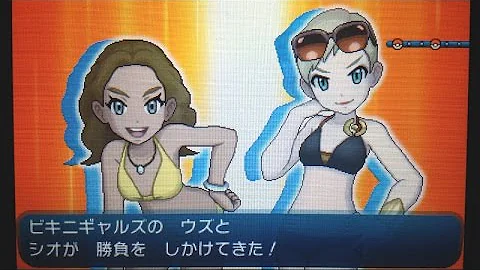 ポケモンsm炎のパンチ技マシン 入手方法 Mp3