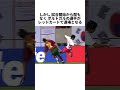 ロナウドの心に刻まれた韓国での出来事#ロナウド#クリスティアーノロナウド#サッカー#ワールドカップ