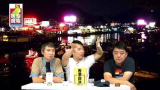 啤梨晚報 - 選舉特輯：土共造票/本土派要思考的事/解構朱凱迪 - 20160905d