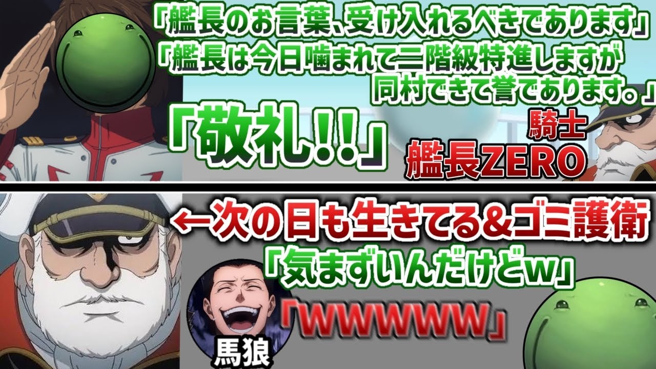【人狼】一日目に騎士を煽りまくったら次の日も生きていて超気まずくなるはりーシ【2025/12/16】