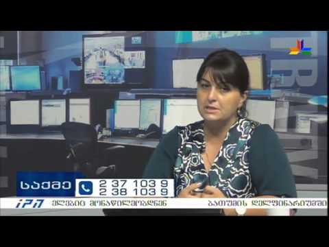 გადაცემა \"საქმე\" - 31 აგვისტო