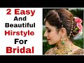 2 Simple and Beautiful Bridal Hairstyle | Wedding Hairstyle | juda Hairstyle | Party Hairstyle
