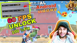 60 FPS IN PUBG LITE 😱🔥 | HOW TO UNLOCK PUBG LITE 60 FPS ENABLE | SMOOTH & LAG FREE | 2025 METHOD! screenshot 4