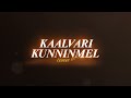 karoke/ Kalvari kunninmel Mp3 Song