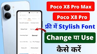 How to Use Free Fonts on Poco X8 Pro Max | How to Change Font Style in Poco X8 Pro screenshot 5