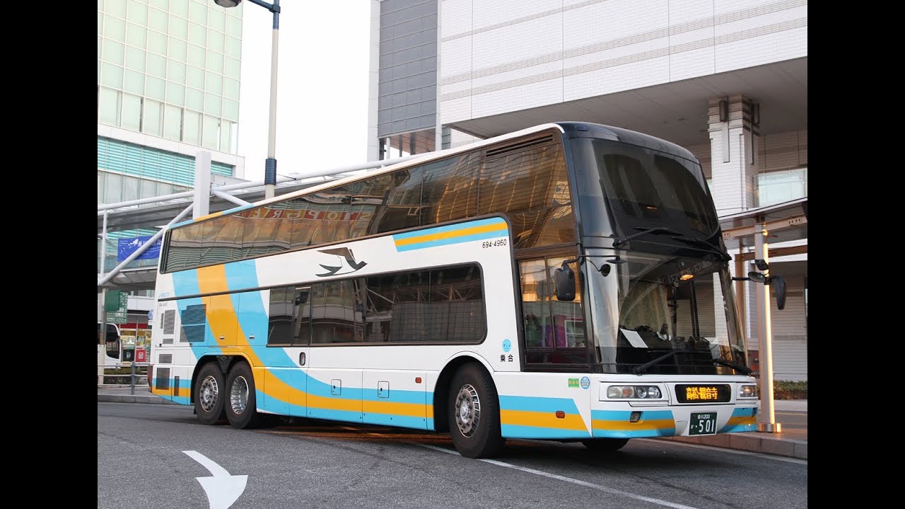 JR四国「ドリーム高松2号」車内放送