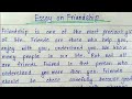 Write an essay on friendship || Short essay on friendship in english