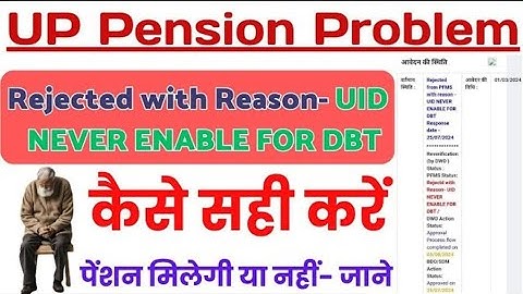 Rejected With Reason - UID NEVER ENABLE FOR DBT कैसे सही करें | Vridha Pension Kab Milegi 2024 sspy