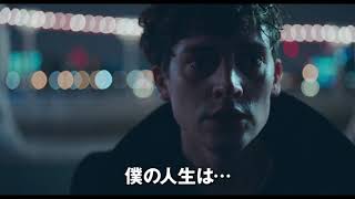 映画『やっぱり契約破棄していいですか！？』【8/30（金）公開】本編映像＜究極の追いかけっこスタート＞篇